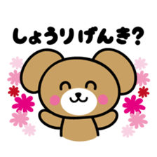 I love Shori sticker #9883656