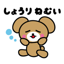 I love Shori sticker #9883658