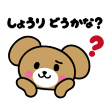 I love Shori sticker #9883659