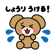 I love Shori sticker #9883660