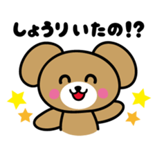 I love Shori sticker #9883661