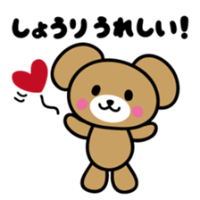 I love Shori sticker #9883663