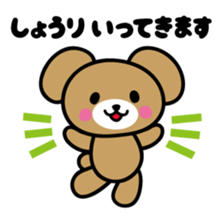 I love Shori sticker #9883664