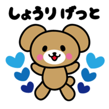 I love Shori sticker #9883667