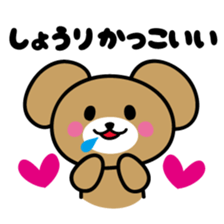 I love Shori sticker #9883668