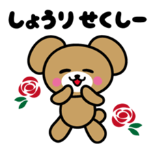 I love Shori sticker #9883669