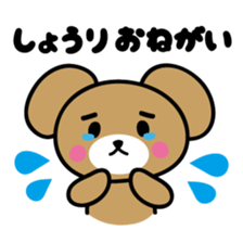 I love Shori sticker #9883670