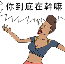 Mana is not enough sticker #9883822