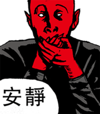 Mana is not enough sticker #9883830