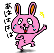 Uza.Usa-san and Nekomata-san sticker #9883835