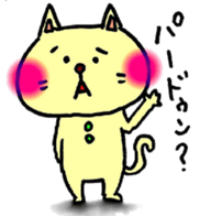 Uza.Usa-san and Nekomata-san sticker #9883845