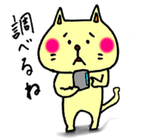 Uza.Usa-san and Nekomata-san sticker #9883856