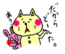 Uza.Usa-san and Nekomata-san sticker #9883866