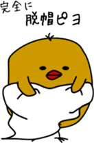 piyo piyo kenny2 sticker #9884113