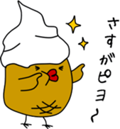 piyo piyo kenny2 sticker #9884115