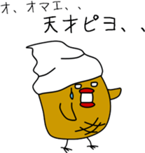 piyo piyo kenny2 sticker #9884117