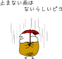 piyo piyo kenny2 sticker #9884120