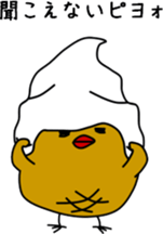 piyo piyo kenny2 sticker #9884125