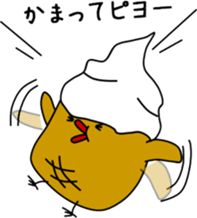 piyo piyo kenny2 sticker #9884126