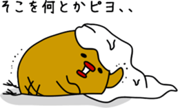 piyo piyo kenny2 sticker #9884129