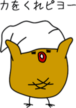 piyo piyo kenny2 sticker #9884132