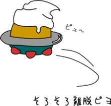 piyo piyo kenny2 sticker #9884133