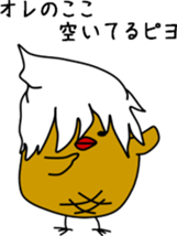 piyo piyo kenny2 sticker #9884134