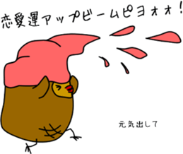 piyo piyo kenny2 sticker #9884136