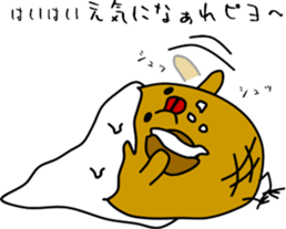 piyo piyo kenny2 sticker #9884137