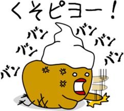 piyo piyo kenny2 sticker #9884140