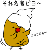 piyo piyo kenny2 sticker #9884142