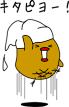 piyo piyo kenny2 sticker #9884144