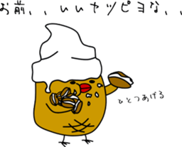 piyo piyo kenny2 sticker #9884146