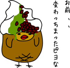 piyo piyo kenny2 sticker #9884148