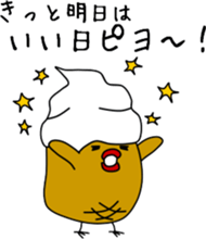 piyo piyo kenny2 sticker #9884151