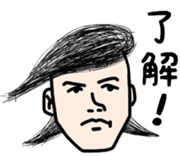 People of a strange hairstyle 2 sticker #9884432