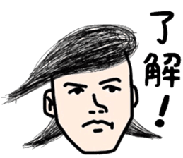 People of a strange hairstyle 2 sticker #9884432