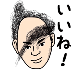 People of a strange hairstyle 2 sticker #9884434