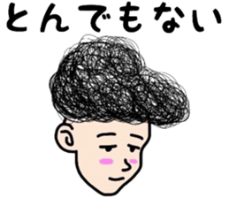 People of a strange hairstyle 2 sticker #9884441