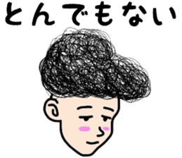 People of a strange hairstyle 2 sticker #9884441