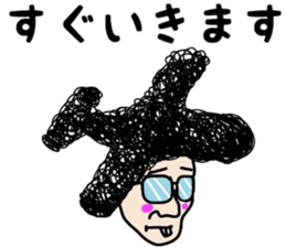 People of a strange hairstyle 2 sticker #9884446