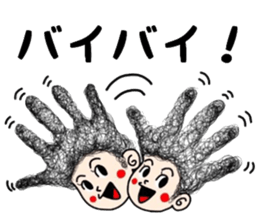 People of a strange hairstyle 2 sticker #9884450