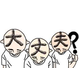 People of a strange hairstyle 2 sticker #9884467