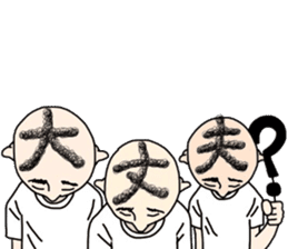 People of a strange hairstyle 2 sticker #9884467