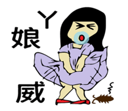 tender man sticker #9884553