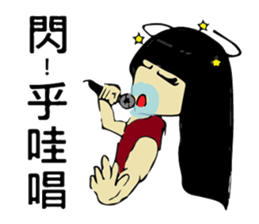 tender man sticker #9884554