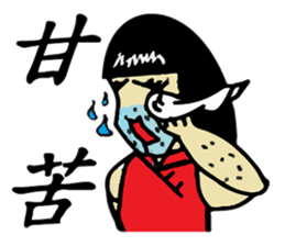 tender man sticker #9884555