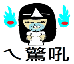 tender man sticker #9884557