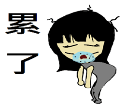 tender man sticker #9884558