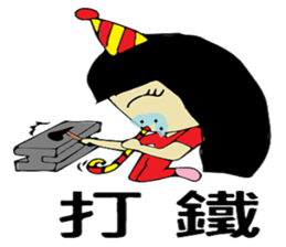 tender man sticker #9884560